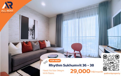 🔥 Chewathai Pinklao - Beautiful room near MRT Bang Yi Khan, only 14,000 THB/month! Ready to move in! 🏙️🚆