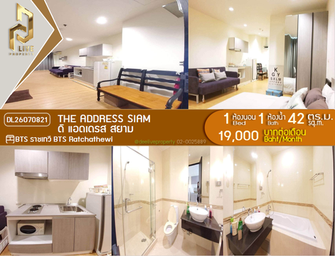 DL26070821 Condo for rent, The Address Siam near BTS Ratchathewi, ready to move in, call urgently 0614453194 LineID @952jdxxk
