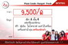 listing thumbnail image 8