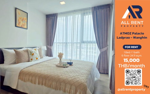 🔥 ATMOZ Palacio ลาดพร้าว–วังหิน ห้องใหม่ แต่งครบ เพียง 15,000 บาท/เดือน พร้อมเข้าอยู่! 🏙️