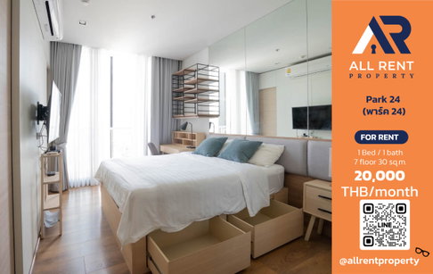 🔥 Park 24 Studio ห้องใหญ่ 30 ตร.ม. ใกล้ BTS พร้อมพงษ์ เพียง 20,000 บาท/เดือน พร้อมเข้าอยู่! 🌿
