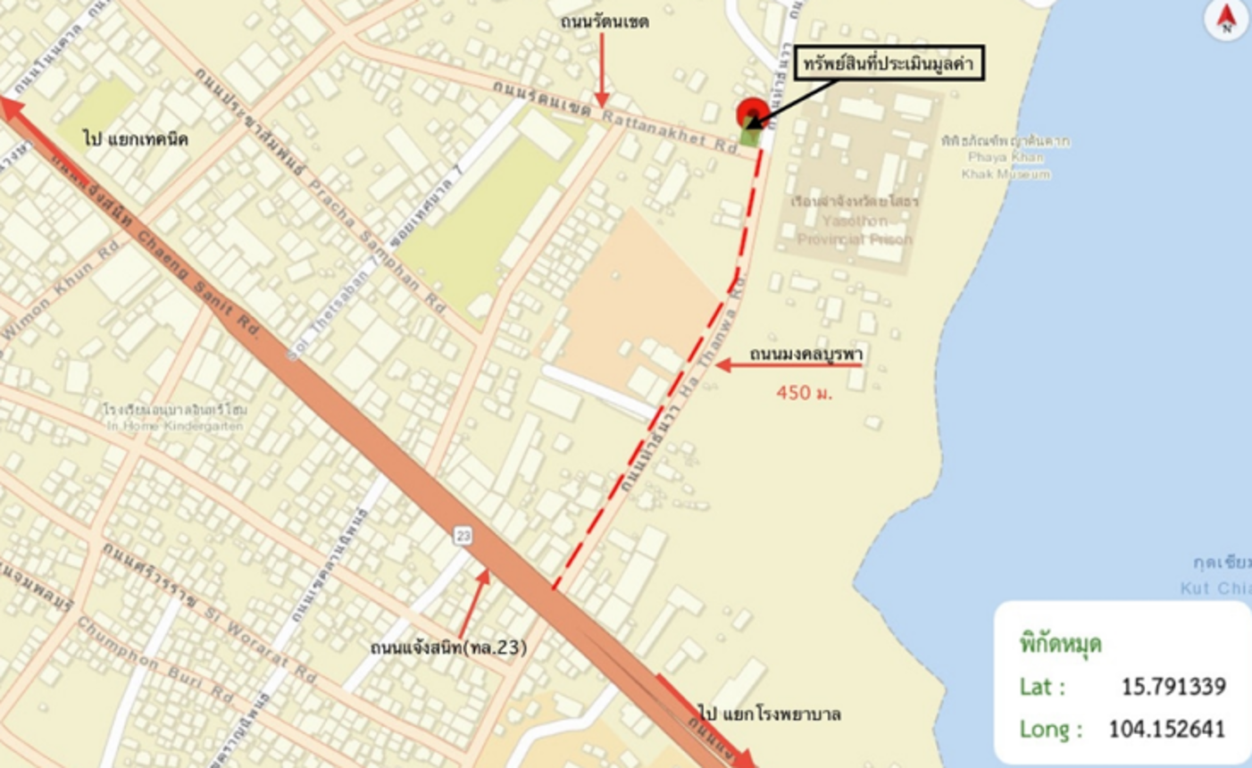 รูป บ้านเดี่ยว 85.5 ตร.วา เมืองยโสธร ยโสธร 2.4M - รูปที่ 14/15