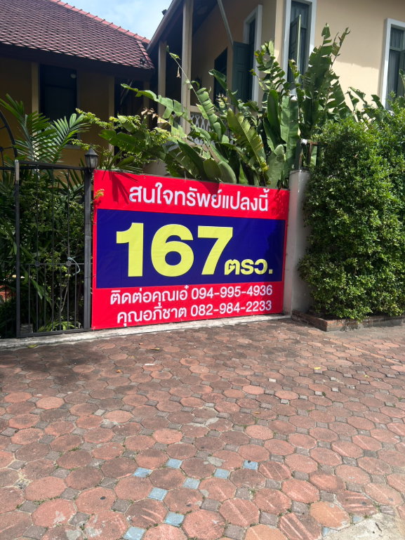 รูป ขายบ้านพระนนท์ (Baan Pra Nond) ตกแต่งสไตล์ไทย-โคโลเนียล ย่านธุรกิจ ใกล้แยกสาทร-สุรศักดิ์ เพียง 200 เมตร - รูปที่ 2/16