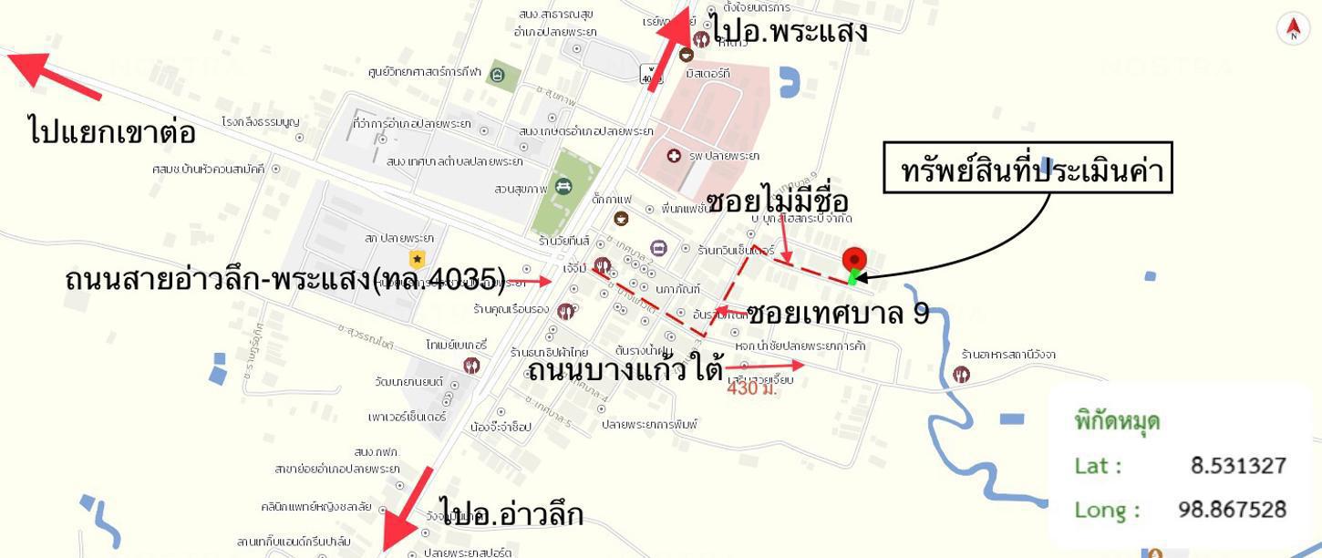 รูป บ้านเดี่ยว 50 ตร.วา ปลายพระยา กระบี่ 1.8M - รูปที่ 39/39