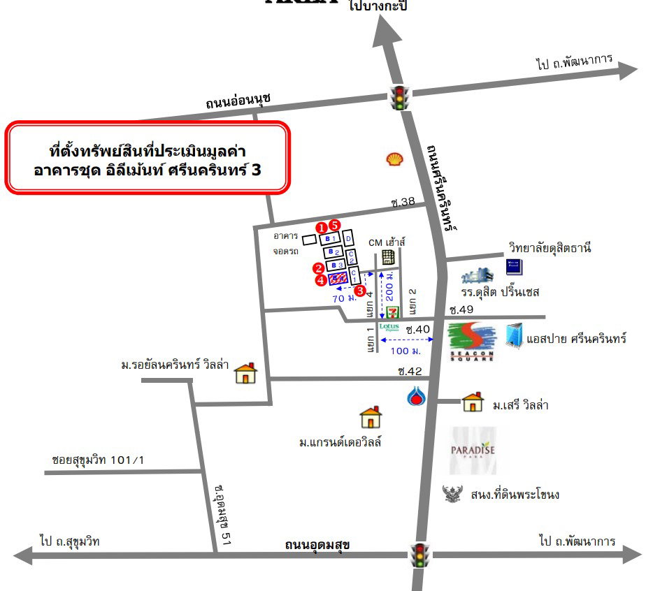 รูป คอนโดมิเนียม/อาคารชุด 44.47 ตร.ม. อิลีเม้นท์ ศรีนครินทร์ เขตประเวศ กรุงเทพมหานคร 2.9M - รูปที่ 11/11