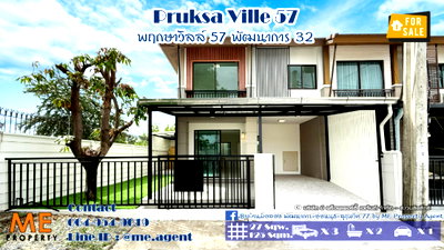 ขายทาวน์โฮม : ซื้อด่วน! ทาวน์เฮ้าส์ รีโนเวทใหม่ พฤกษาวิลล์ 57 พัฒนาการ 32 หลังมุม หน้าบ้านไม่ชนกับใคร เดินทางเข้าสุขุมวิทได้ง่าย โทร 064-954-9619 (TB61-27)