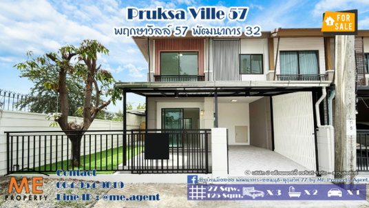 ซื้อด่วน! ทาวน์เฮ้าส์ รีโนเวทใหม่ พฤกษาวิลล์ 57 พัฒนาการ 32 หลังมุม หน้าบ้านไม่ชนกับใคร เดินทางเข้าสุขุมวิทได้ง่าย โทร 064-954-9619 (TB61-27)