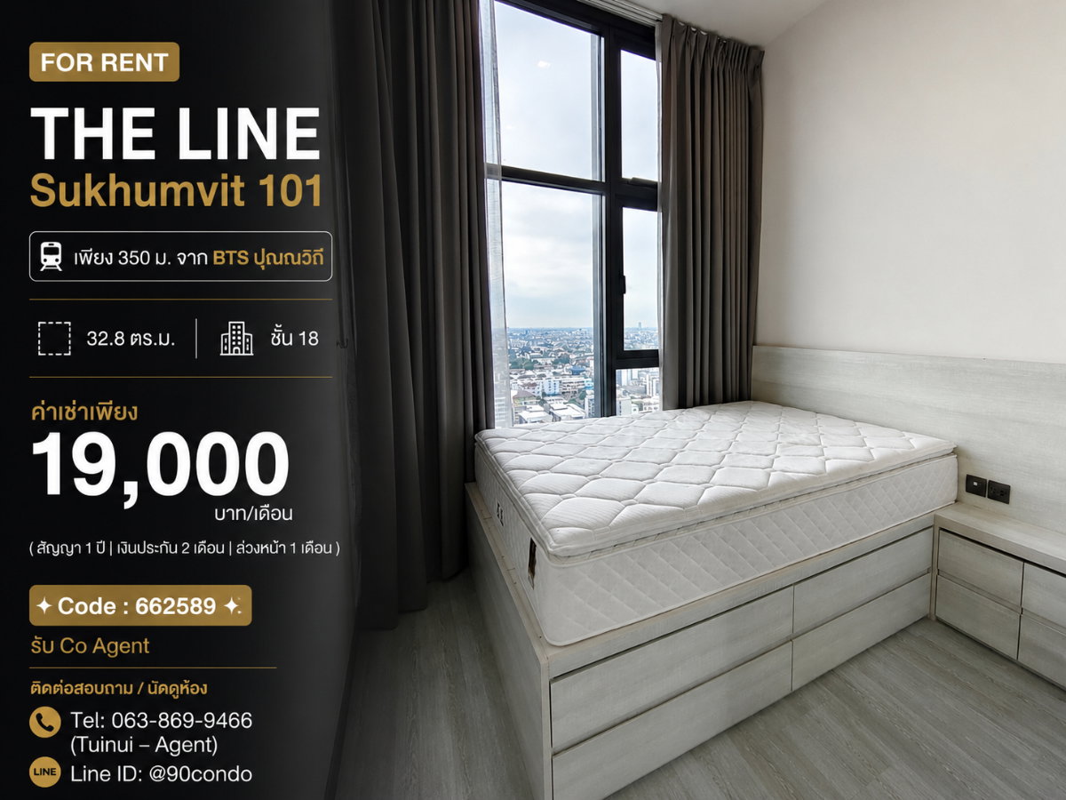 🌆 ให้เช่า: THE LINE Sukhumvit 101 | เพียง 350 ม. จาก BTS ปุณณวิถี | ห้องแต่งครบ พร้อมเข้าอยู่ @90condo 🌃