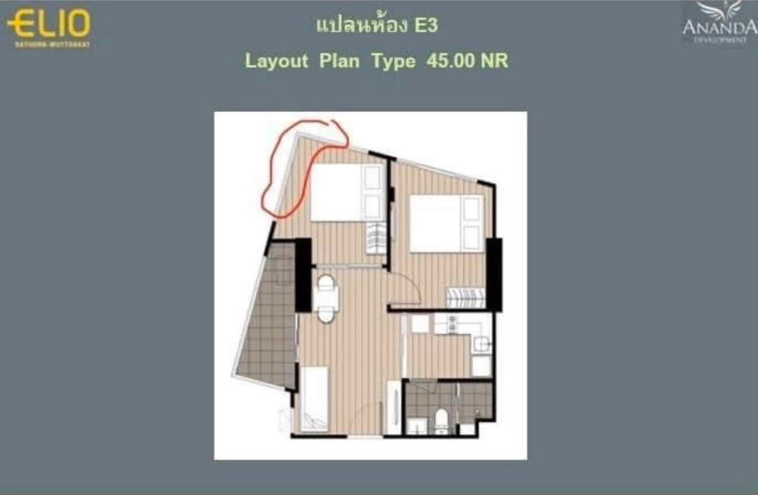 picture Elio Sathorn -          Wutthakat - 9/10