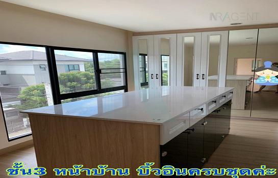 รูป ขายบ้านแฝด โครงการ บ้านกลางเมือง พระราม 2 3 ชั้น 3 ห้องนอน 4 ห้องน้ำ - รูปที่ 3/8