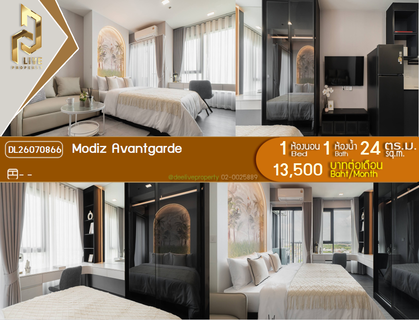 รูปภาพ DL26070866 Condo for rent, Modiz Avantgarde near -, ready to move in, call urgently 0614453194 LineID @952jdxxk
