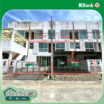รูป ทาวน์เฮ้าส์ 51.8 ตร.วา มายด์ ฮอฟฟ์ เขตลาดกระบัง กรุงเทพมหานคร 6.2M - รูปที่ 55/57