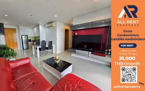 🔥 Circle Condominium ห้องใหญ่ 2 Bedroom 75 ตร.ม. ใจกลางราชเทวี เพียง 35,000 บาท/เดือน พร้อมเข้าอยู่! 🏙️✨
