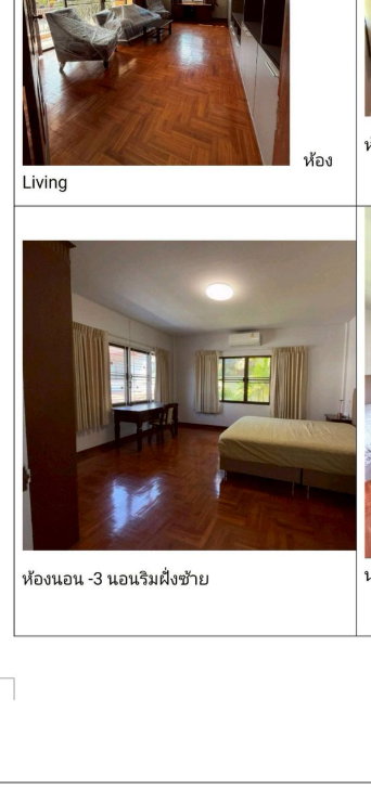 รูป ให้เช่าบ้านเดี่ยวหลังใหญ่ ม.คันทรีโฮม2 ใกล้ เจ ปาร์ค ศรีราชา - รูปที่ 8/12