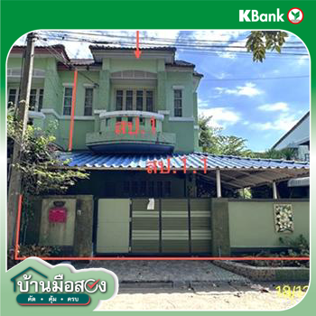 รูป ทาวน์เฮ้าส์ 36 ตร.วา บ้านปาริชาต เมืองปทุมธานี ปทุมธานี 2.2M - รูปที่ 13/15
