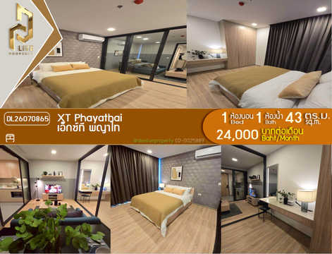 DL26070865 ให้เช่าคอนโด เอ็กซ์ที พญาไท (XT PHAYATHAI) ใกล้ BTS พญาไท พร้อมเข้าอยู่ โทรด่วน 0638692663 LineID @952jdxxk