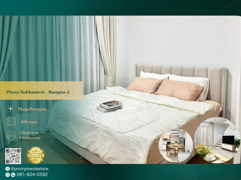 รูป OP02130 - Pleno Sukhumvit - Bangna 2 : MegaBangna - รูปที่ 1/12
