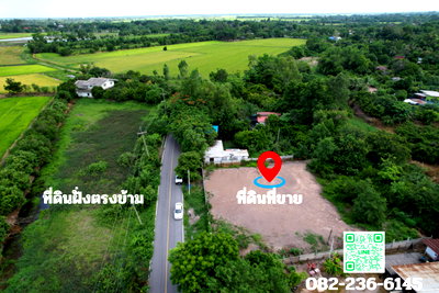 ที่ดิน นครนายก : ขายที่ดินถมแล้ว 1 ไร่ ล้อมรั้วสีเขียว มีโฉนด ด้านหน้าติดถนนหลวง ด้านหลังติดคลองธรรมชาติ