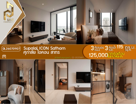 DL26070907 ให้เช่าคอนโด ศุภาลัย ไอคอน สาทร (Supalai ICON Sathorn) ใกล้ MRT สีลม พร้อมเข้าอยู่ โทรด่วน 0653619502 LineID @952jdxxk