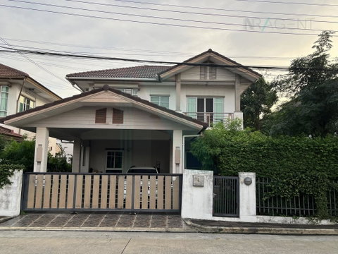 📌 ขายบ้านเดี่ยว โครงการ สราญสิริ ราชพฤกษ์-แจ้งวัฒนะ 2 ชั้น 3 ห้องนอน 3 ห้องน้ำ