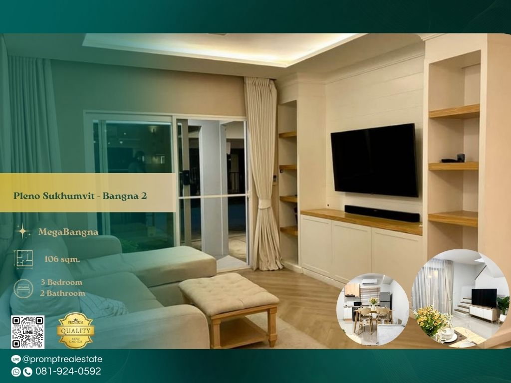 รูป MN05135 - Mantana Onnut - Wongwaen 5 : Megabangna - รูปที่ 1/13