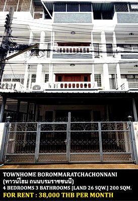 Townhouses for rent Thonburi Vocational College : FOR RENT TOWNHOME BOROMMARATCHACHONNANI 4 / 4 bedrooms 3 bathrooms / 26 Sqw. 200 Sqm. **38,000** JUST 5 MIN FROM CENTRAL PLAZA PINKLAO 
