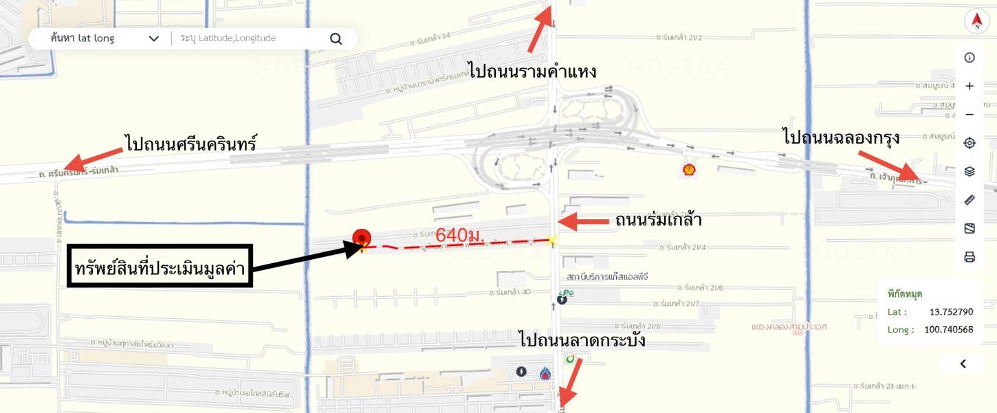 รูป ทาวน์เฮ้าส์ 51.8 ตร.วา มายด์ ฮอฟฟ์ เขตลาดกระบัง กรุงเทพมหานคร 6.2M - รูปที่ 57/57