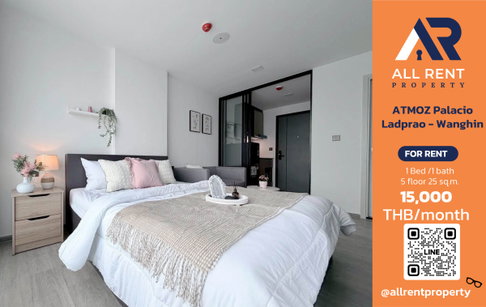 🔥 ATMOZ Palacio ลาดพร้าว–วังหิน ห้องใหม่ ชั้น 5 เพียง 15,000 บาท/เดือน พร้อมเข้าอยู่! 🏙️✨