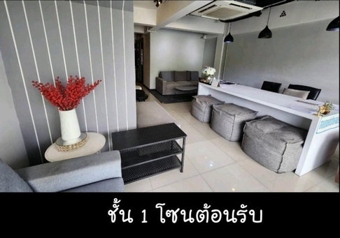 เช่าตึกแถว รัชดาภิเษก ติด mrt ห้วยขวาง