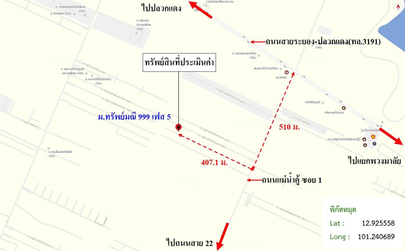 รูป ทาวน์เฮ้าส์ 22.8 ตร.วา ทรัพย์มณี 999 เฟส 5 ปลวกแดง ระยอง 1.1M - รูปที่ 14/15