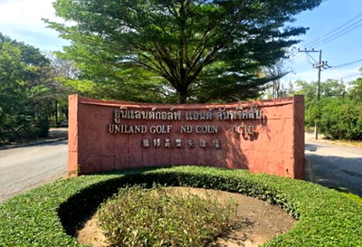 ขายที่ดิน : ที่ดินเปล่า 408 ตร.วา อำเภอเมืองนครปฐม จังหวัดนครปฐม 3M