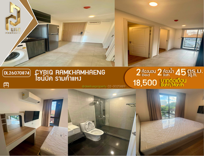 รูปภาพ DL26070874 ให้เช่าคอนโด ไซน์บิค รามคำแหง 24 (CYBIQ Ramkhamhaeng 24) ใกล้ - พร้อมเข้าอยู่ โทรด่วน 0653619502 LineID @952jdxxk