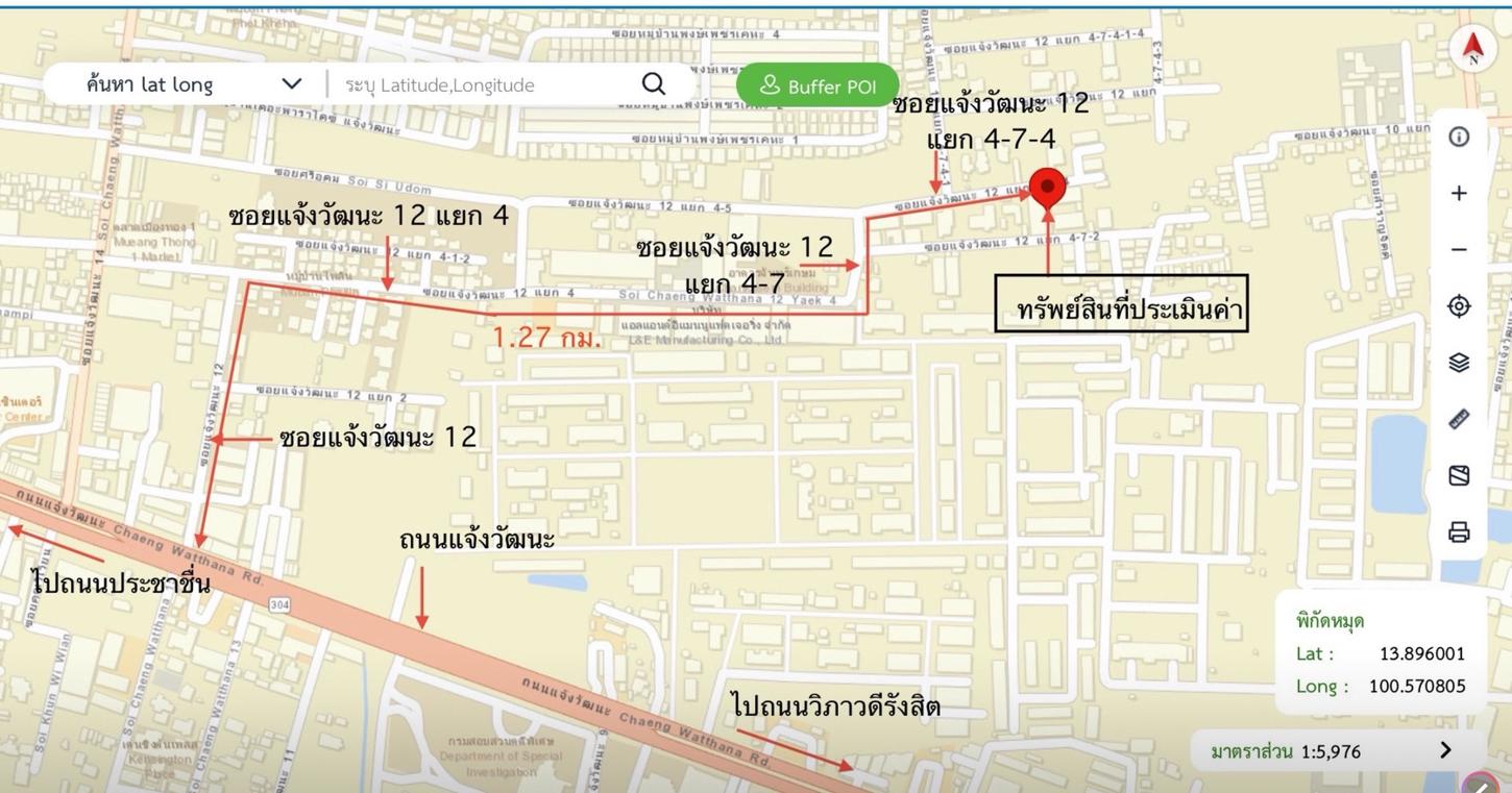 รูป คอนโดมิเนียม 50.74 ตร.ม. เมซองการ์เด้น 2 เขตบางเขน กรุงเทพมหานคร 2.7M - รูปที่ 16/17