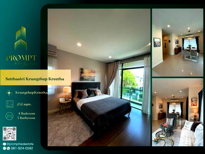 บ้านเดี่ยวให้เช่า : ST14047 - Setthasiri Krungthep Kreetha : KrungthepKreetha