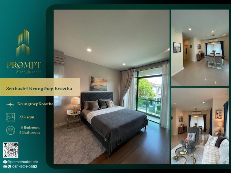 Houses for rent : ST14047 - Setthasiri Krungthep Kreetha : KrungthepKreetha
