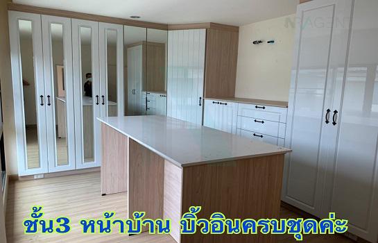 รูป ขายบ้านแฝด โครงการ บ้านกลางเมือง พระราม 2 3 ชั้น 3 ห้องนอน 4 ห้องน้ำ - รูปที่ 4/8
