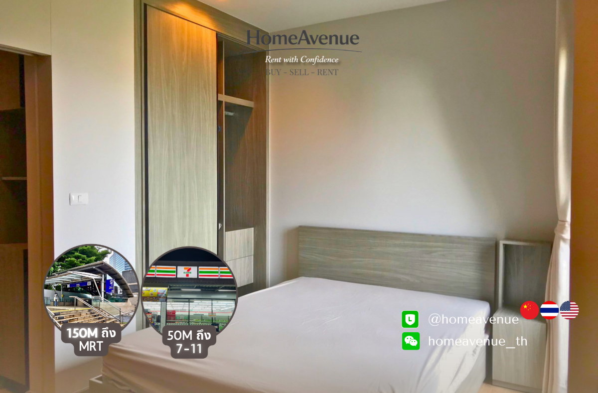 Highlight✨ 1Bed (Studio) 🚇 ใกล้MRT ลาดพร้าว💥📲 Line: @homeavenue ⭐HA-448