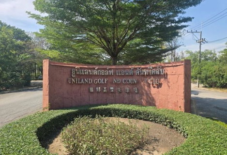 ที่ดินเปล่า 398.3 ตร.วา อำเภอเมืองนครปฐม จังหวัดนครปฐม 2.9M