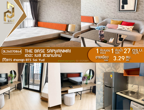DL26070864 Condo for sale, THE BASE Saphanmai near BTS Sai Yud, ready to move in, call urgently 0614453194 LineID @952jdxxk