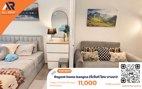 🔥 Regent Home Bangna ห้องสวย ชั้น 8 ใกล้ BTS บางนา เพียง 11,000 บาท/เดือน พร้อมเข้าอยู่! 🏙️✨