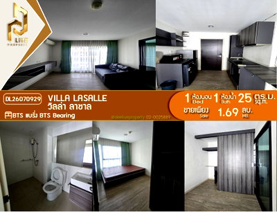 ขายคอนโด : DL26070929 ขายด่วน คอนโดวิลล่า ลาซาล(Villa Lasalle) พร้อมเข้าอยู่ โทรด่วน 0800343450 LineID @952jdxxk