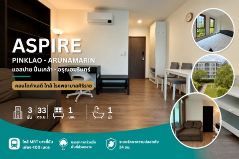 รูปภาพ 💎Condo for rent ASPIRE Pinklao - Arun Ammarin Fully furnished. Ready to move in.