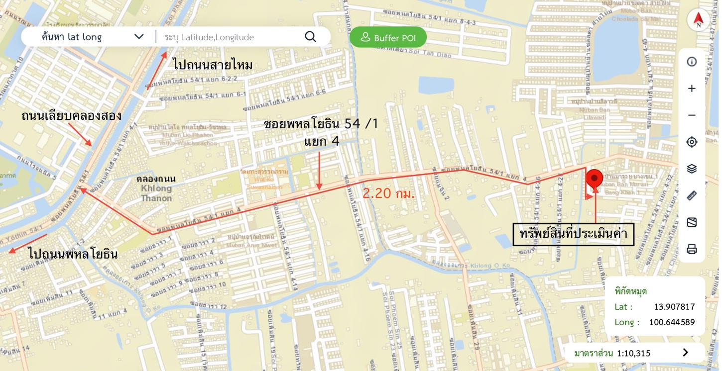 รูป บ้านเดี่ยว 51 ตร.วา มารวย 1 เขตสายไหม กรุงเทพมหานคร 5.1M - รูปที่ 12/13