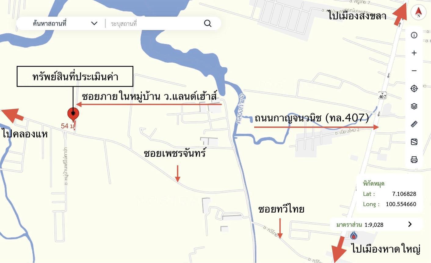 รูป บ้านเดี่ยว 54.9 ตร.วา ว.แลนด์เฮ้าส์ หาดใหญ่ สงขลา 2.4M - รูปที่ 25/25