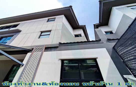 รูป ขายบ้านแฝด โครงการ บ้านกลางเมือง พระราม 2 3 ชั้น 3 ห้องนอน 4 ห้องน้ำ - รูปที่ 2/8