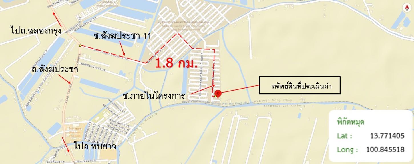รูป บ้านเดี่ยว 60.9 ตร.วา เคหะชุมชนฉลองกรุง เขตหนองจอก กรุงเทพมหานคร 1.5M - รูปที่ 14/15