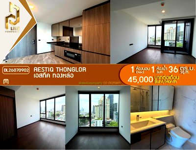 คอนโดให้เช่า : DL26070902 ให้เช่าคอนโด เอสทีค ทองหล่อ (AESTIQ Thonglor) ใกล้ - พร้อมเข้าอยู่ โทรด่วน 0614453194 LineID @952jdxxk