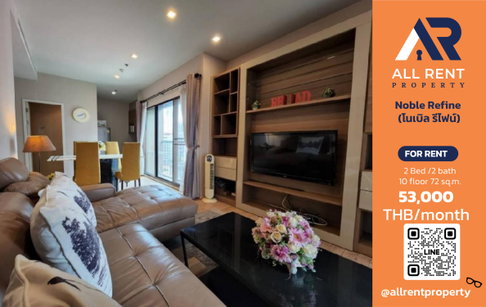 🔥 Noble Refine Sukhumvit: Luxury 2 Bedroom unit, 72 sq.m., near BTS Phrom Phong. Only 53,000 THB/month. Ready to move in! 🏙️✨