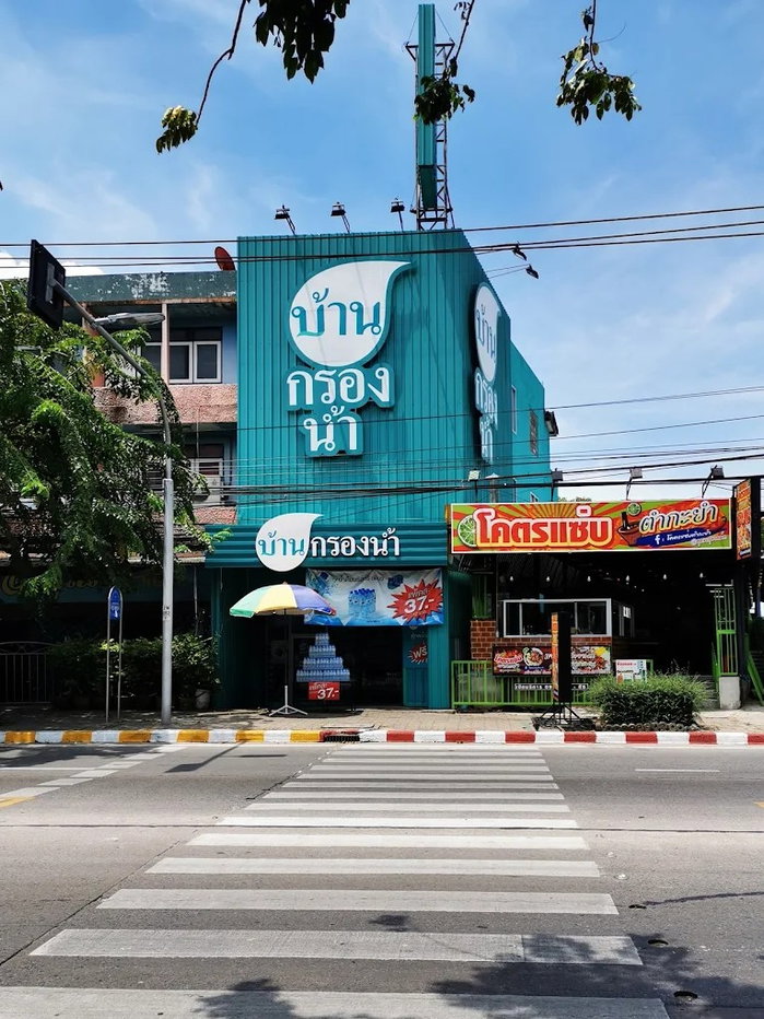 รูป อาคารพาณิชย์ 3 ชั้น ขายพร้อมคนเช่า บ้านกรองน้ำสาขาอุดมสุข - รูปที่ 1/1