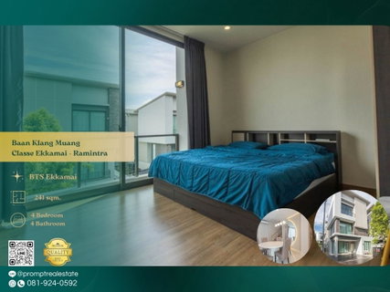รูปภาพ AB06053 - Baan Klang Muang Classe Ekkamai - Ramintra : BTS Ekkamai 